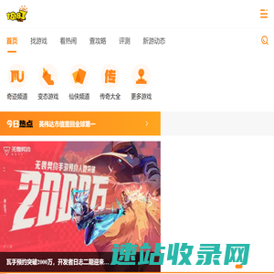 18183游戏网