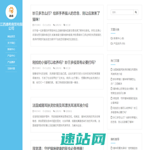 至诚天下,靖希商贸与您一路同行-江西靖希商贸有限公司