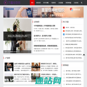 最新3A游戏评测_经典游戏重制版盘点_游戏公司内幕爆料 - 不羁传奇网