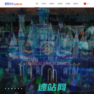 四川赛领文化贸易集团有限公司