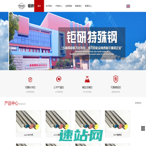 进口asp23粉末高速钢_瑞典进口asp23材料价格-钜研模具钢