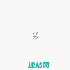 666自助发卡网 - 超极受欢迎的虚拟卡密自动发卡网平台