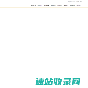 特种箱,危险品,化工品,平板柜,开顶柜货运,框架柜物流,冷藏集装箱国际物流等国际货运代理公司