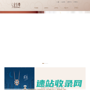 首页