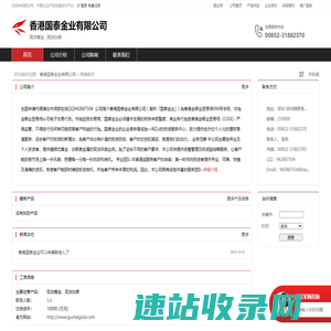 香港国泰金业有限公司：现货黄金,现货白银