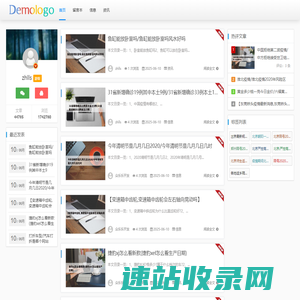 众乐乐寺