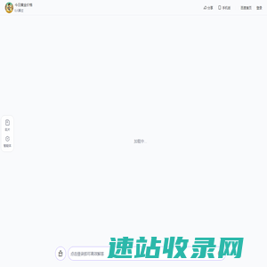 今日黄金价格