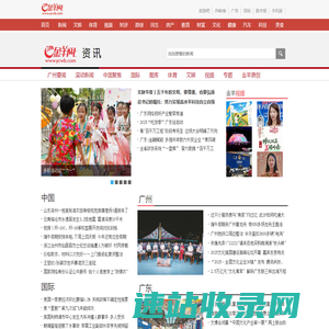 资讯