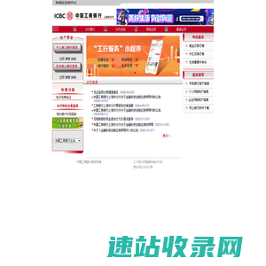 上海分行