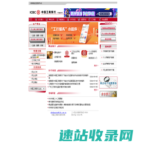 广东分行