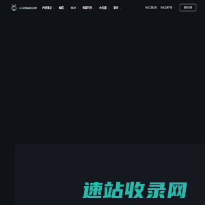 站长AI