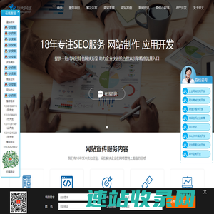 北京网站优化
