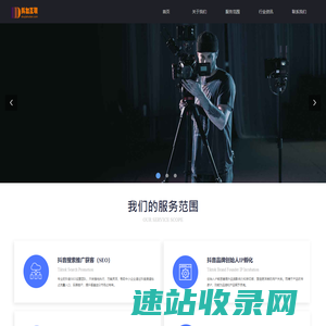 抖音SEO优化