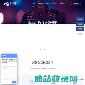 上海抖音推广