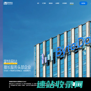 网站建设
