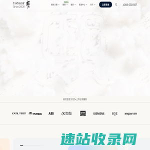 上海网站建设