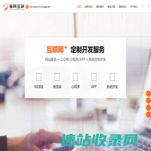 重庆网站建设/制作