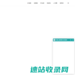 时代创信