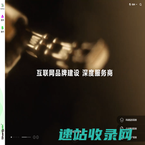 网站建设