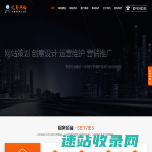 北京网站建设