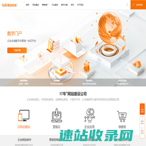 上海网站建设