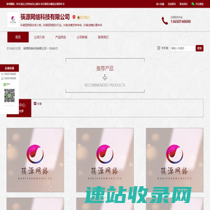 抖音团购报白多少钱,抖音团购报白行业,抖音店铺怎样申诉,抖音店铺处理申诉,售假怎么申诉