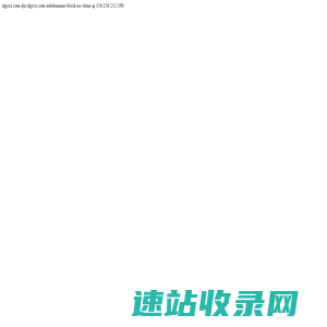 东莞道滘镇网站建设