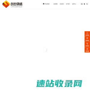 网站建设,网站开发,网站设计,网站制作,做网站