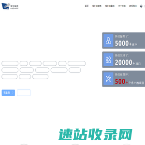 网站制作