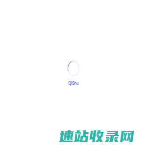 深圳网站建设