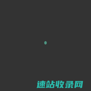无忧建站