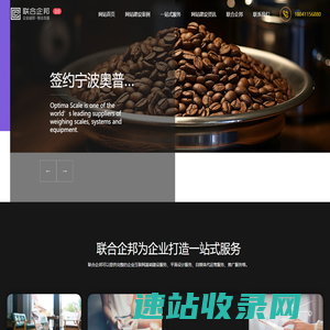 大连网站建设