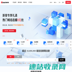 云服务器