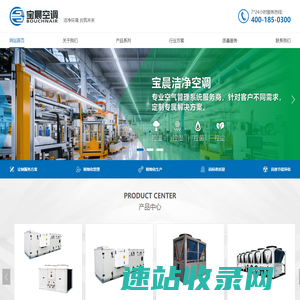成都专业空气管理系统服务商