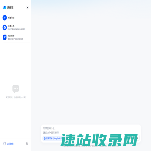 法行宝