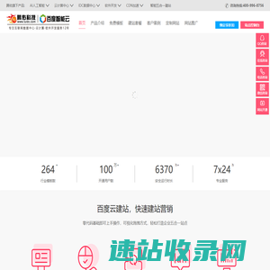 网站建设,网站制作,网站模板,网页模板