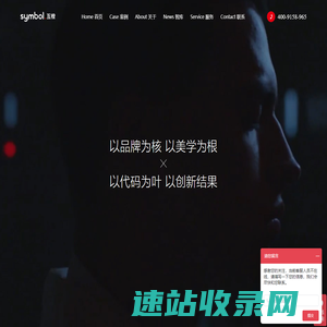 上海网站建设