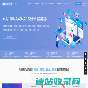海外原生IP