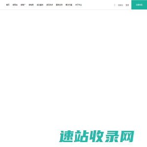 网站建设【企业网站制作】高端网站设计