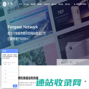 深圳网站建设