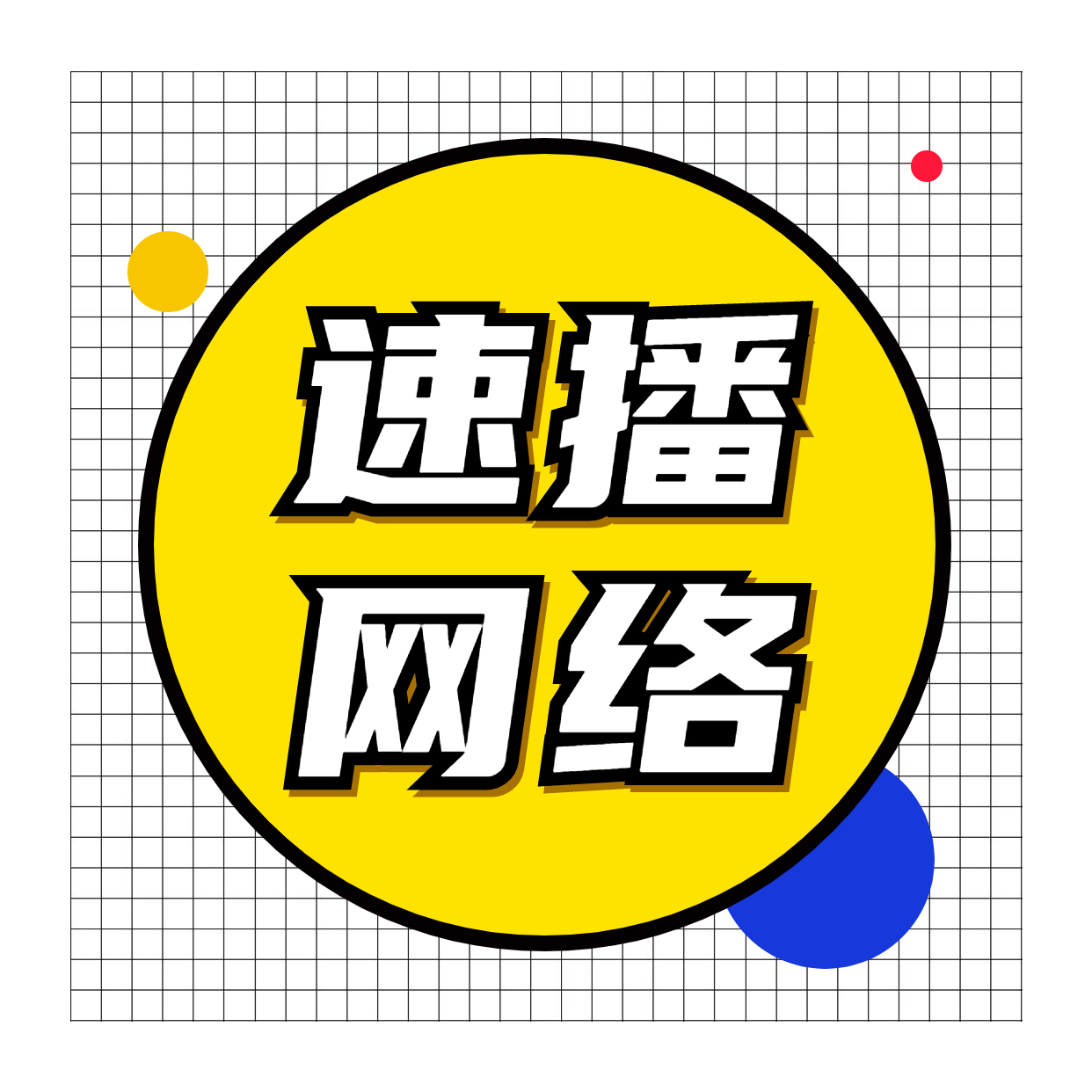 医疗网络营销