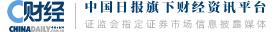 C财经