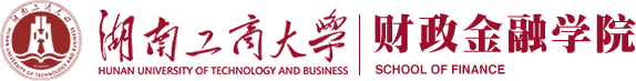 湖南工商大学