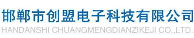 管式土壤墒情监测站,土壤水份传感器,土壤墒情监测系统,土壤温湿度记录仪,土壤养分测试仪 - 邯郸市创盟电子科技有限公司