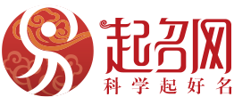 好听的名字大全
