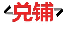 武汉黄金回收
