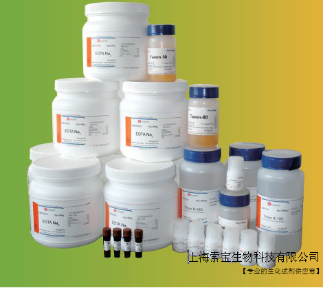 超氧阴离子测试盒-TEV重组型蛋白酶-辅酶NADP(H)含量测试盒-上海索宝生物科技有限公司