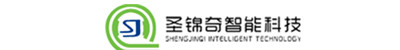 圣锦奇智能科技（苏州）有限公司