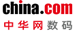 投资