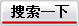 热点品牌